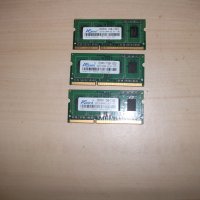 32.Ram за лаптоп DDR3 1333 MHz,PC3-10600,1Gb,Asint.Кит 3 Броя, снимка 1 - RAM памет - 41696546