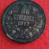Български 50 стотинки 1912 г 26703, снимка 5 - Нумизматика и бонистика - 36356147
