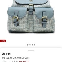 Раница Guess букле, снимка 6 - Раници - 41861779