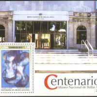 Чист блок 100 годишнина на Националния музей 2013 от Куба, снимка 1 - Филателия - 41624644