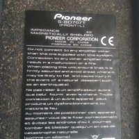 Тонколони Pioneer, снимка 6 - Тонколони - 41846688