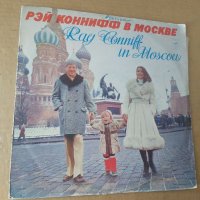 Грамофонна плоча Рэй Коннифф в Москве , снимка 1 - Грамофонни плочи - 41481753