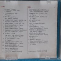 Γιάννης Πάριος(Giannis Parios) – 1994 - Βίος Ερωτικός 2CD(Laïkó), снимка 3 - CD дискове - 44319378