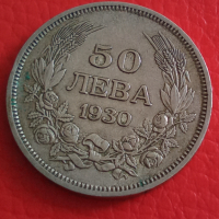Български 50 лева 1930 г 26693, снимка 1 - Нумизматика и бонистика - 36355199