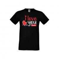 Мъжка тениска Свети Валентин I Love You Forever, снимка 4 - Тениски - 35713052