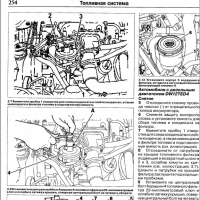 Ръководство за техн.обслужване и ремонт на PEUGEOT 607 бензин/дизел (от 1999...) на CD, снимка 11 - Специализирана литература - 36217285