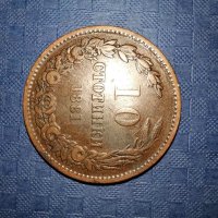 10 стотинки 1881 година , снимка 2 - Нумизматика и бонистика - 41871537