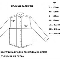 Мъжки ленени ризи , снимка 3 - Ризи - 41575358