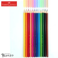 Цветни моливи Faber-Castell Triangular, 12 цвята, снимка 2 - Ученически пособия, канцеларски материали - 41467947