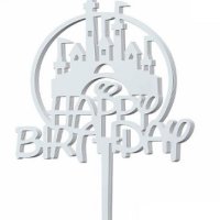 Замък на Дисни Happy Birthday розов сребро твърд топер за торта украса рожден ден , снимка 3 - Други - 25638227