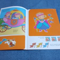 "Рицари и принцеси", снимка 7 - Детски книжки - 41936604