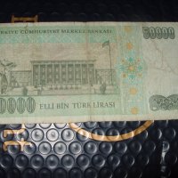 	Турция	50 000 лири	1995-1997 г, снимка 2 - Нумизматика и бонистика - 41560982
