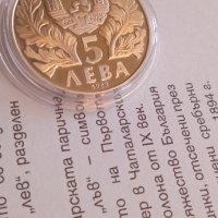 5лв.Юбилеина монета 1989г.СофронийВрачански, снимка 4 - Нумизматика и бонистика - 44435517