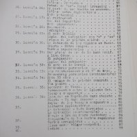 Книга"EspañoL-Разраб.уроци за VIII клас...-В.Атанасова"-200с, снимка 7 - Чуждоезиково обучение, речници - 40671915