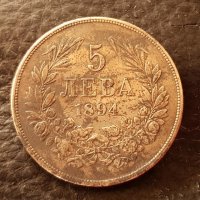 5 лева 1894 година България отлична Сребърна монета 7 (и търся да купя такива монети), снимка 1 - Нумизматика и бонистика - 18202848