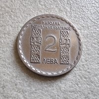 Монета 3 . 2 лева 1966 година. Възпоменателна с образа на Климент Охридски., снимка 1 - Нумизматика и бонистика - 42650137