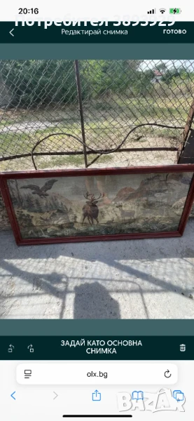 Гоблен животните и гората , снимка 1