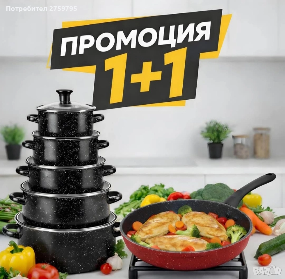 НОВО.Комплект тенджери 5 бр + дълбок тиган Rosberg 24 см.Индукция ,мраморно покритие., снимка 1