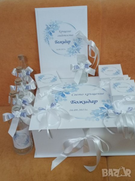 Комплект за кръщене в син цвят, снимка 1