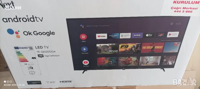 Лед Телевизор 32 инча сателитен приемник.NEXT., снимка 1