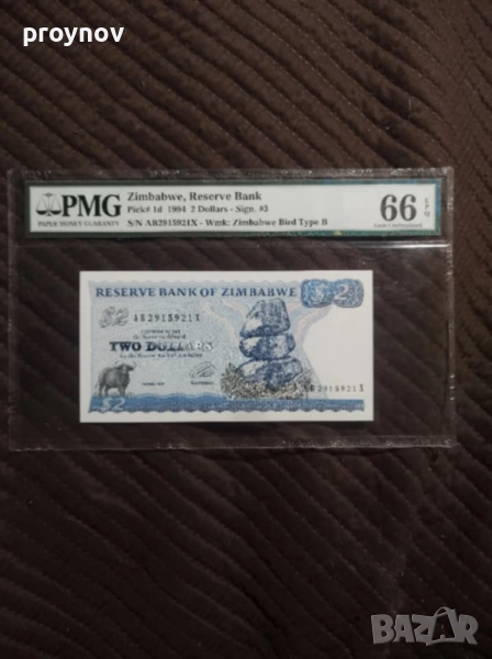 2 Долара Зимбабве1994г, снимка 1