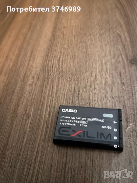 Батерия касио, снимка 1
