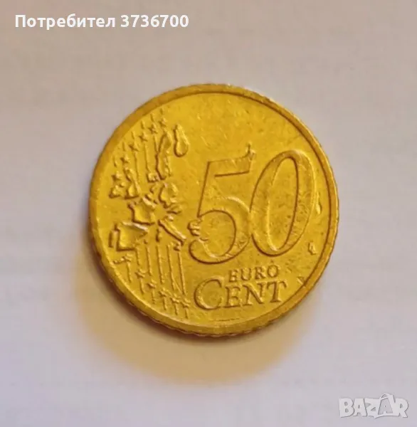 Монета 50 EURO CENT колекционерска от 2002 г., снимка 1