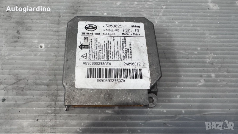 Airbag модул / сензор / датчик зa GreatWall Hover - J3858021  / 3658160-K00, снимка 1