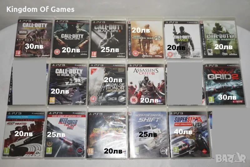 Игри за PS3 Call Of Duty Advanced Warfare/NFS Rivals/Assassin's Creed 2/GRID 2/Superstars V8/, снимка 1