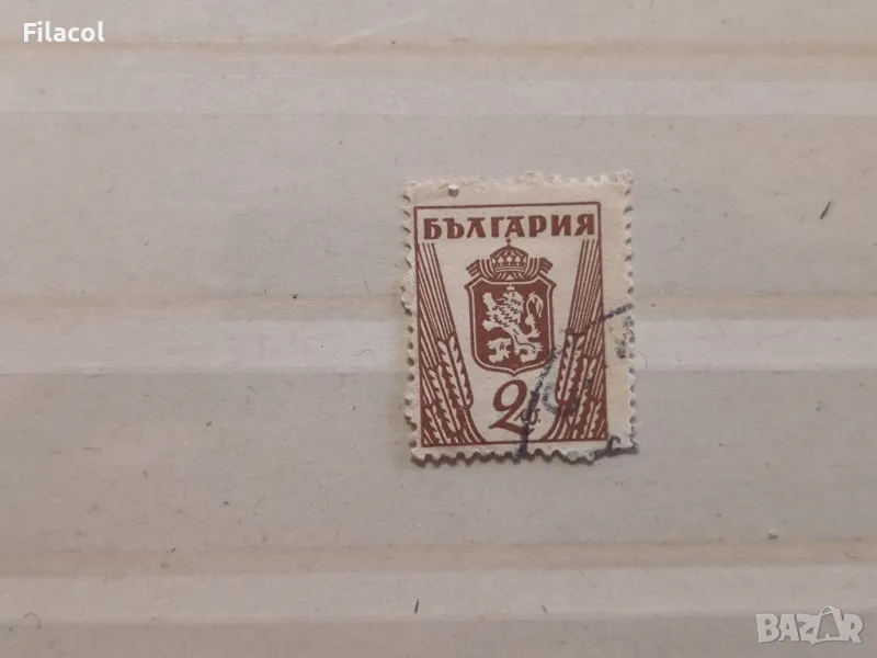 България Редовни 1945 г. лъв и герб, снимка 1