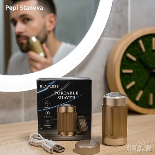 BLAWLESS HX-305 – компактна и мощна портативна самобръсначка за всеки ден, снимка 1