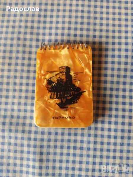 стар тефтер  Търново, снимка 1