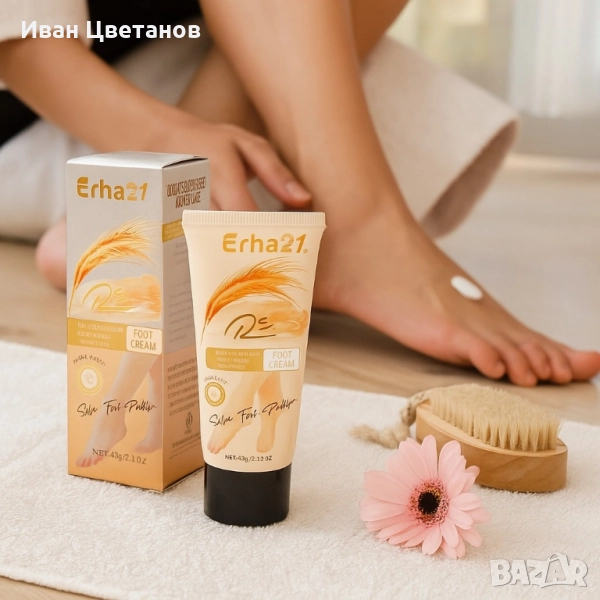 Интензивен крем за крака Erha21 – Хидратира, възстановява, омекотява, снимка 1