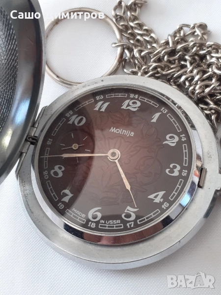 Молния СССР (3) като нов , снимка 1