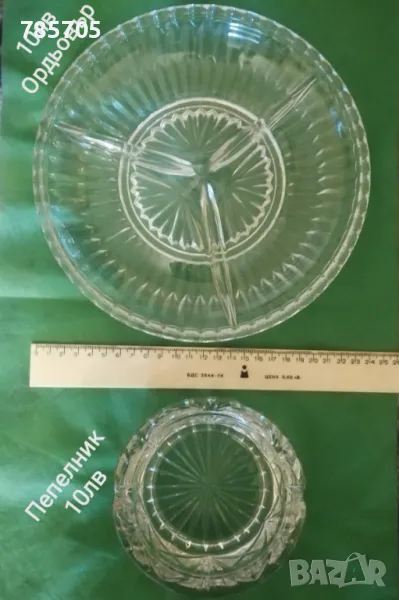 Кристал по7лв и по10 лв, снимка 1