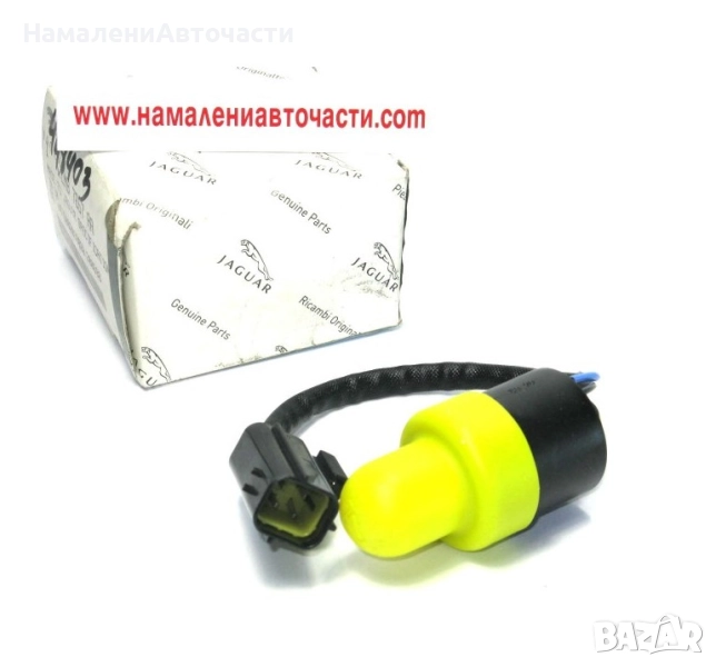 Датчик LMB7657AA Jaguar налягане климатик, снимка 1