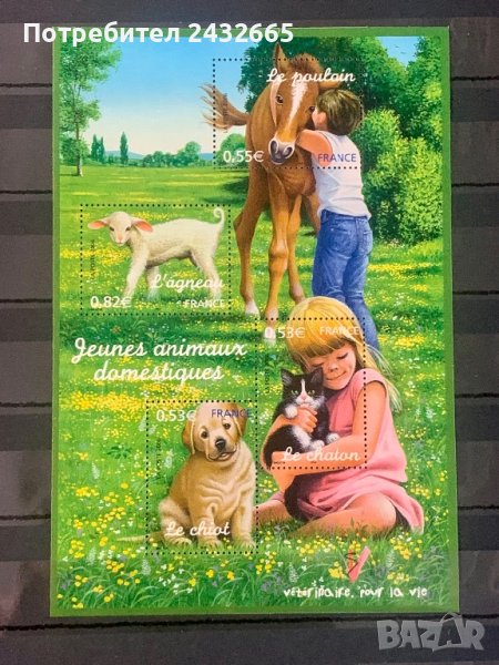 1325. Франция 2006 = “ Фауна. Домашни животни “ ,**,MNH, снимка 1