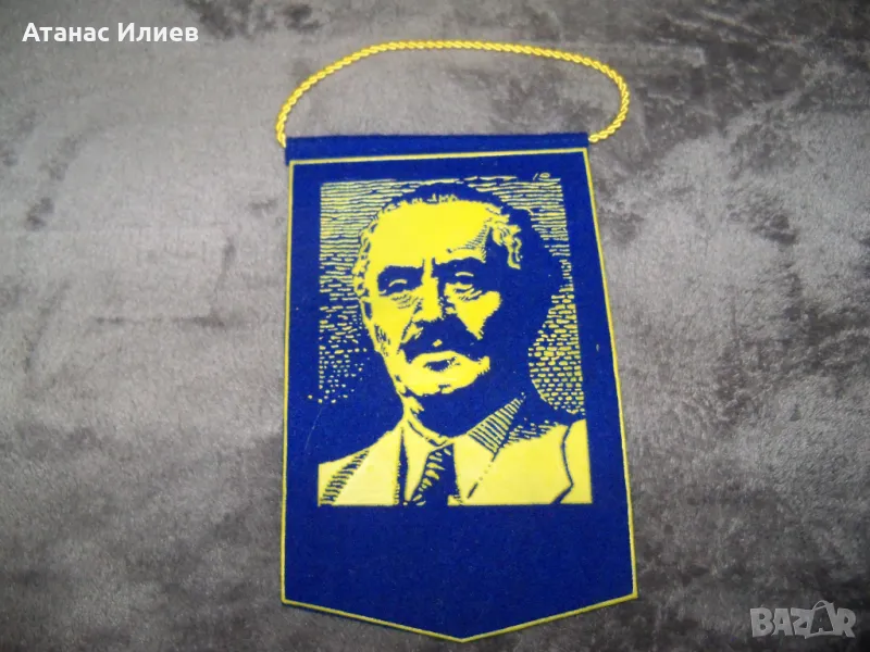 Соц сувенир флагче Георги Димитров, снимка 1