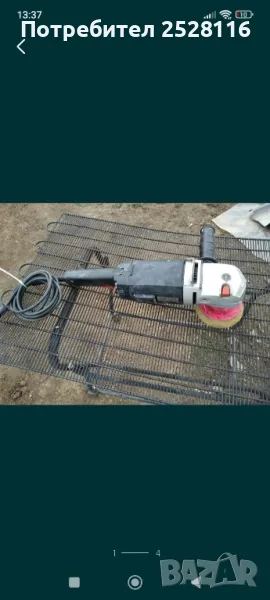 Полирмашина Рупес, снимка 1