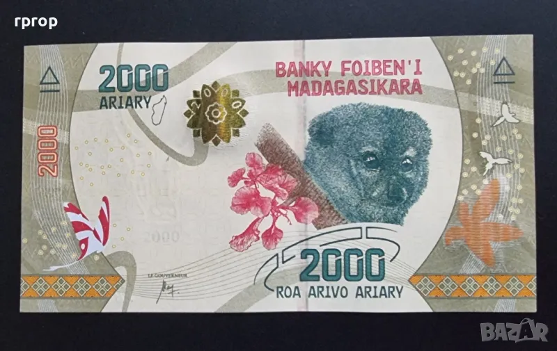 Мадагаскар. 2000 ариари. 2017 година. UNC., снимка 1