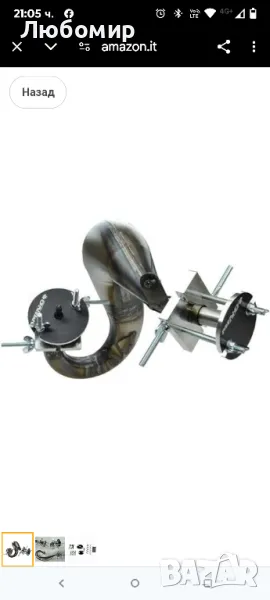 Разширения на комплекта за ремонт на ауспух за 2-тактов крос ендуро мотоциклет Innteck

, снимка 1