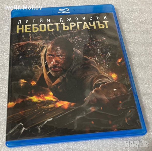 Небостъргачът (Blu-ray) с БГ субтитри, снимка 1