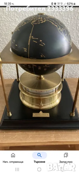 VELTZEITUHR ROYAL GEOGRAPHIKAL SOCIETI, снимка 1