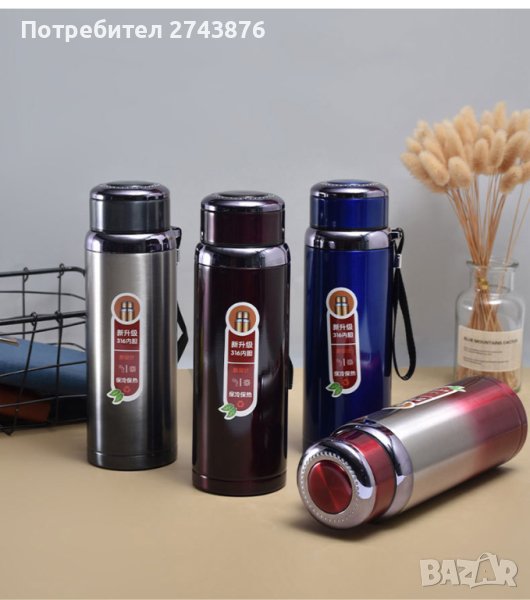  МЕТАЛЕН ТЕРМОС С ЦЕДКА ЗА ЧАЙ-1000МЛ., снимка 1