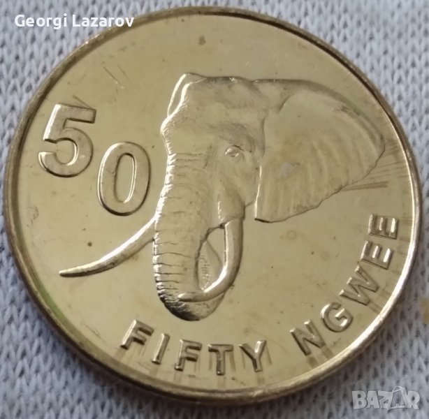 50 цента Замбия 1992, снимка 1