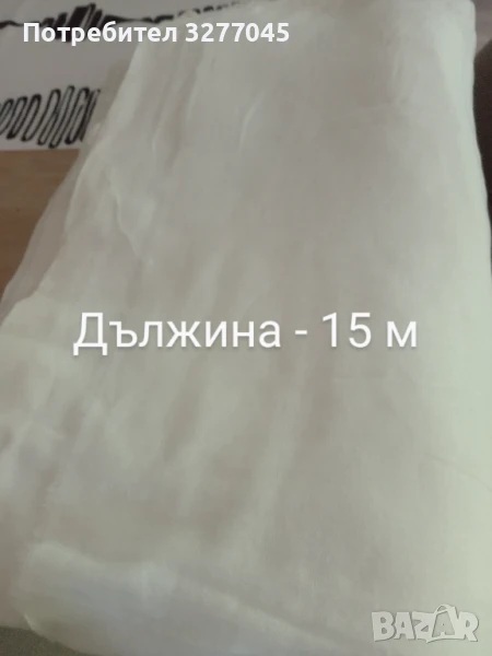 Тензух, снимка 1