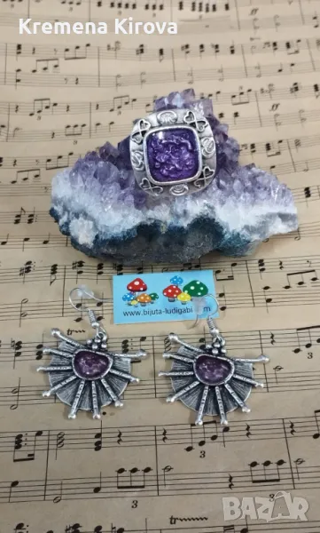 Дамски обеци и пръстен със смола в лилаво. Идея за подарък. Бижута Луди гъби., снимка 1