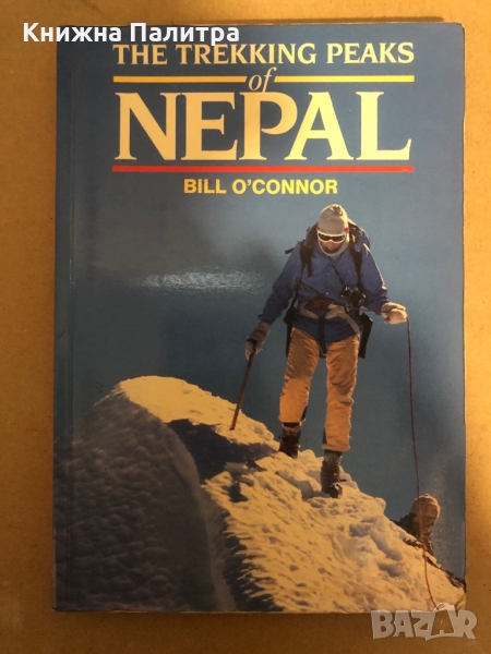 The Trekking Peaks of Nepal-Bill O'Connor, снимка 1