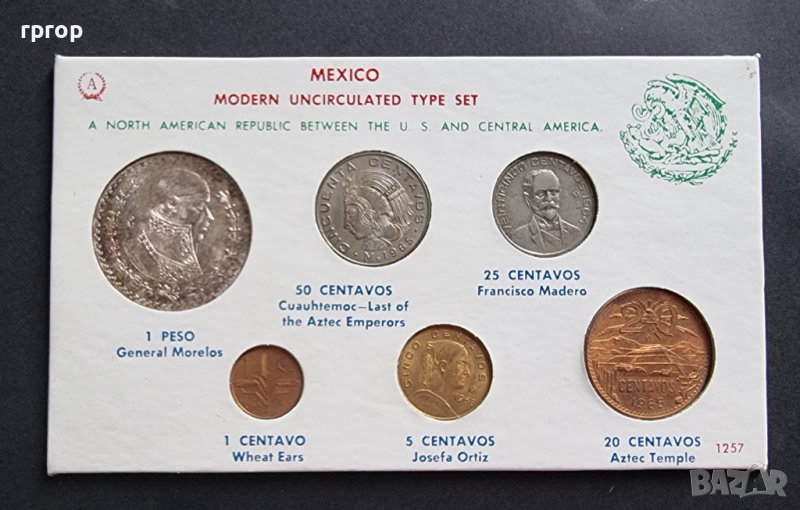 Мексико. Стара серия. Чисто нови.   1965 - 1968   година. 1 песо е сребърна монета., снимка 1