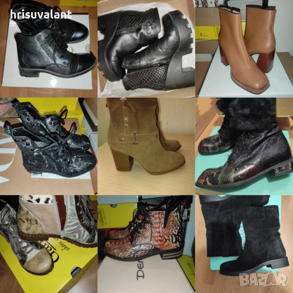 Разнообразие от Боти, снимка 1